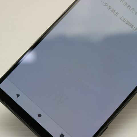 Xperia 1 IV SO-51C ブラック docomo 中古 スマホ 白ロム【超美品】保証付き 赤ロム保証(サムネイル3枚目)