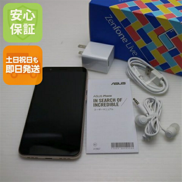 ASUS ZenFone Live (L1) 中古スマホ