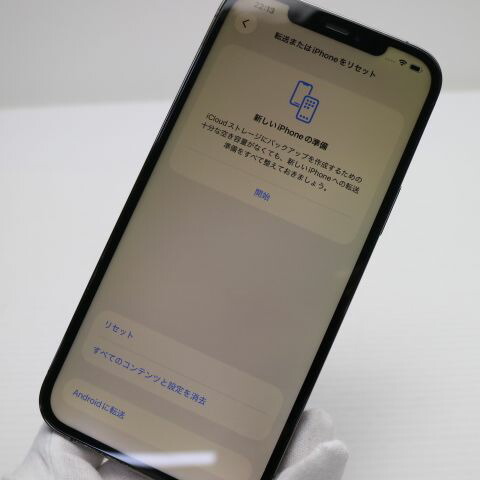 iPhone 12 Pro Max 256GB グラファイト SIMフリー 中古 スマホ 白ロム Apple【美品】保証付き 赤ロム保証(サムネイル3枚目)