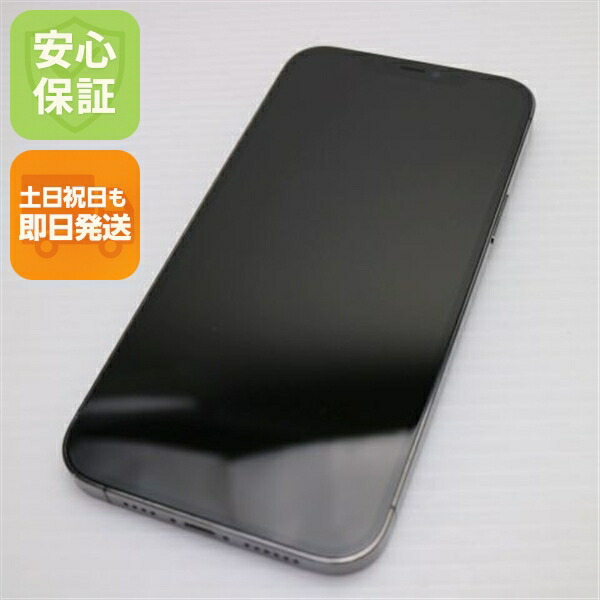 iPhone 12 Pro Max 256GB グラファイト SIMフリー 中古 スマホ 白ロム Apple【美品】保証付き 赤ロム保証