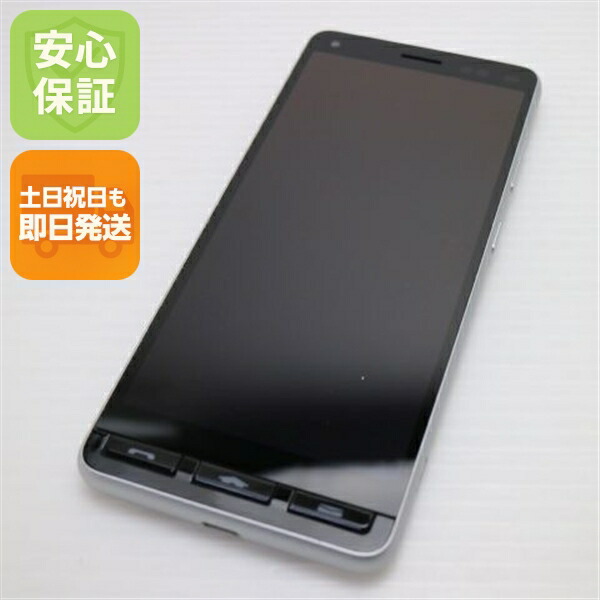 かんたんスマホ2 A001KC シルバー Y!mobile 中古 スマホ 白ロム【超美品】保証付き 赤ロム保証