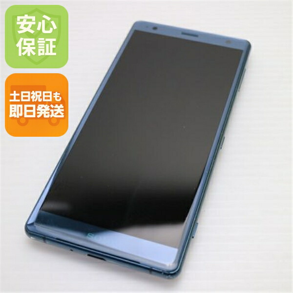 Xperia XZ2 SOV37 グリーン au 中古 スマホ スマホ 白ロム SONY【美品】保証付き 赤ロム保証