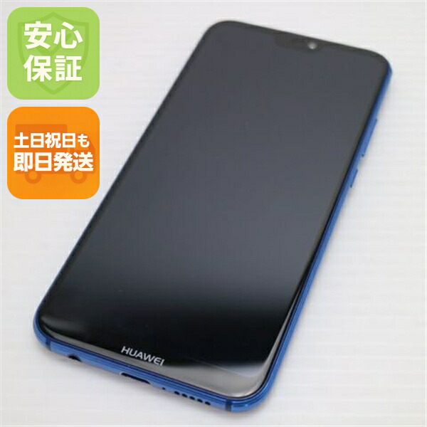 HUAWEI P20 lite ブルー SIMフリー 中古 スマホ スマホ 白ロム HUAWEI【新品同様】保証付き 赤ロム保証