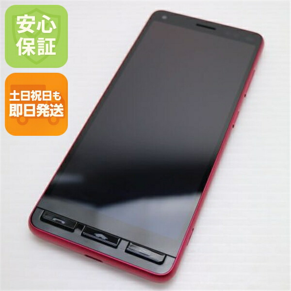 かんたんスマホ2+ A201KC ローズ SoftBank 中古 スマホ 白ロム【新品同様】保証付き 赤ロム保証