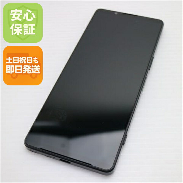 Xperia 1 IV SOG06 ブラック au 中古 スマホ 白ロム【美品】保証付き 赤ロム保証