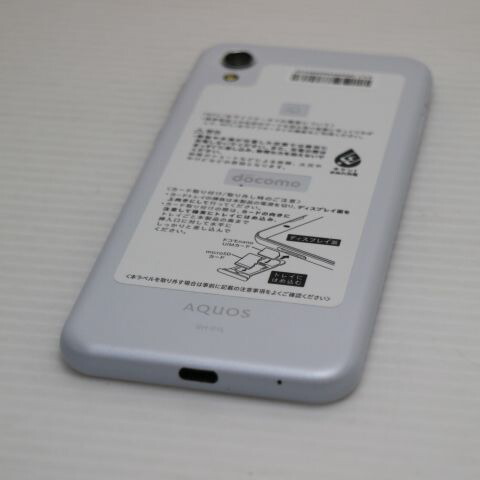 AQUOS sense2 SH-01L シルキーホワイト docomo 中古 スマホ 白ロム【超美品】保証付き 赤ロム保証(サムネイル2枚目)