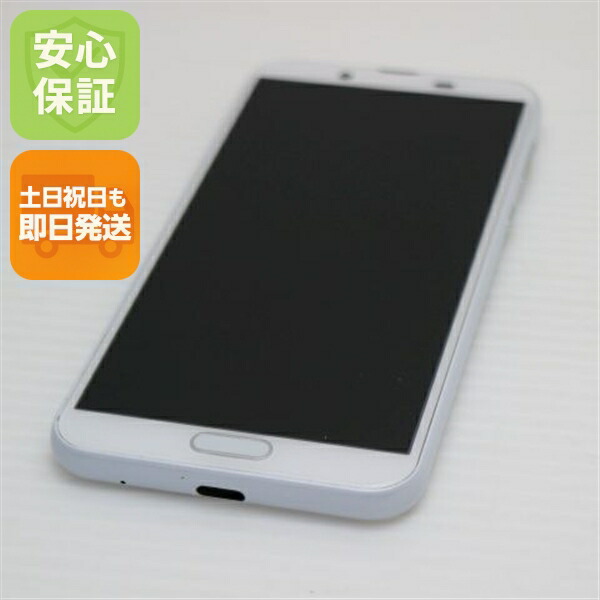 AQUOS sense2 SH-01L シルキーホワイト docomo 中古 スマホ 白ロム【超美品】保証付き 赤ロム保証