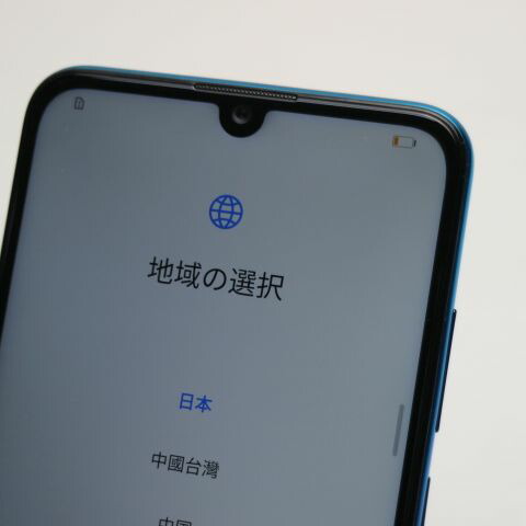 HUAWEI nova lite3 オーロラブルー SIMフリー 中古 スマホ 白ロム【美品】保証付き 赤ロム保証(サムネイル3枚目)