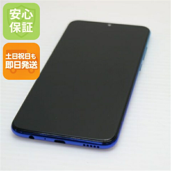 HUAWEI nova lite3 の中古スマホ一覧