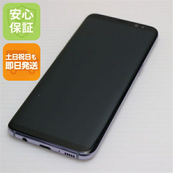 Galaxy S8 SCV36 グレー au 中古 スマホ SAMSUNG 白ロム【美品】保証付き 赤ロム保証