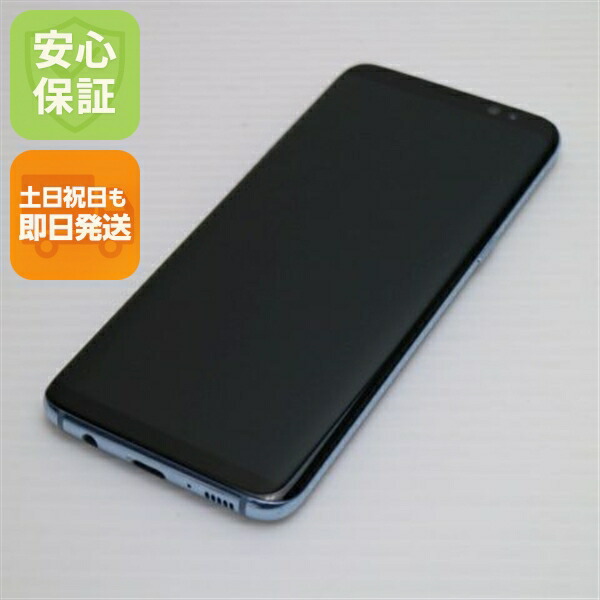 Galaxy S8 の中古スマホ一覧