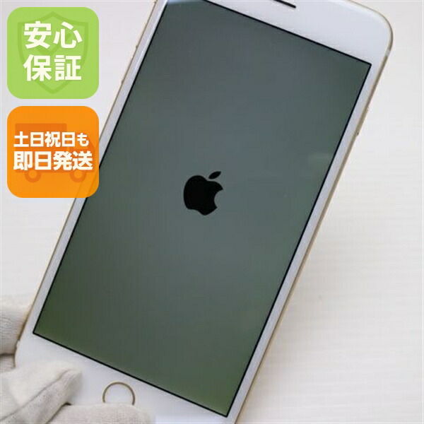 iPhone 6 Plus 16GB ゴールド SoftBank 中古 スマホ Apple 白ロム【美品】保証付き 赤ロム保証