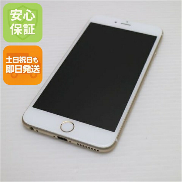 iPhone 6 Plus 16GB ゴールド docomo 中古 スマホ Apple 白ロム【超美品】保証付き 赤ロム保証