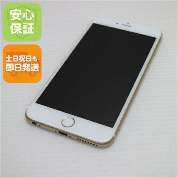 iPhone 6 Plus 16GB ゴールド SoftBank 中古 スマホ Apple 白ロム【美品】保証付き 赤ロム保証