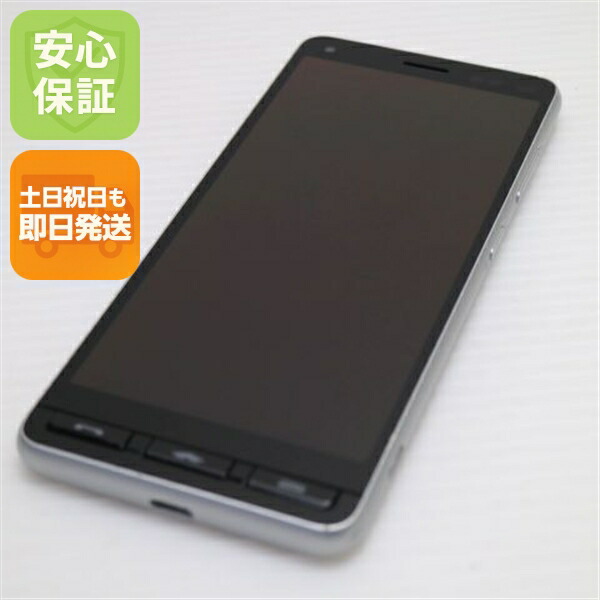 かんたんスマホ2 A001KC シルバー Y!mobile 中古 スマホ 白ロム【超美品】保証付き 赤ロム保証