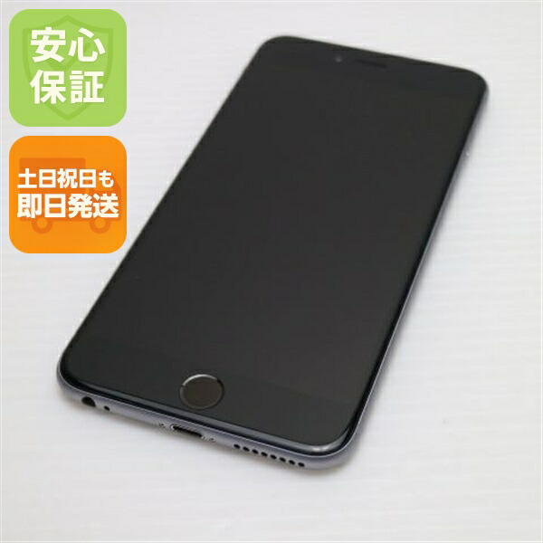 iPhone 6 Plus 128GB スペースグレイ docomo 中古 スマホ Apple 白ロム【美品】保証付き 赤ロム保証