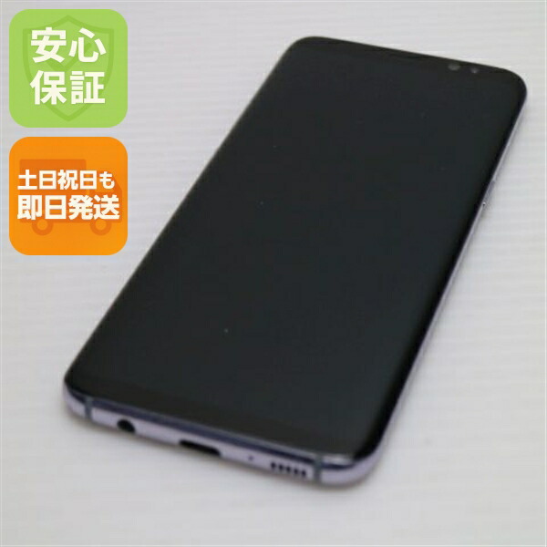 Galaxy S8 SC-02J グレイ docomo 中古 スマホ SAMSUNG 白ロム【美品】保証付き 赤ロム保証