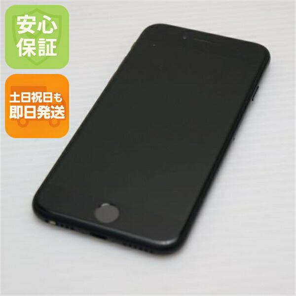 iPhone SE 第2世代 256GB ブラック SIMフリー 中古 スマホ 白ロム【美品】保証付き 赤ロム保証