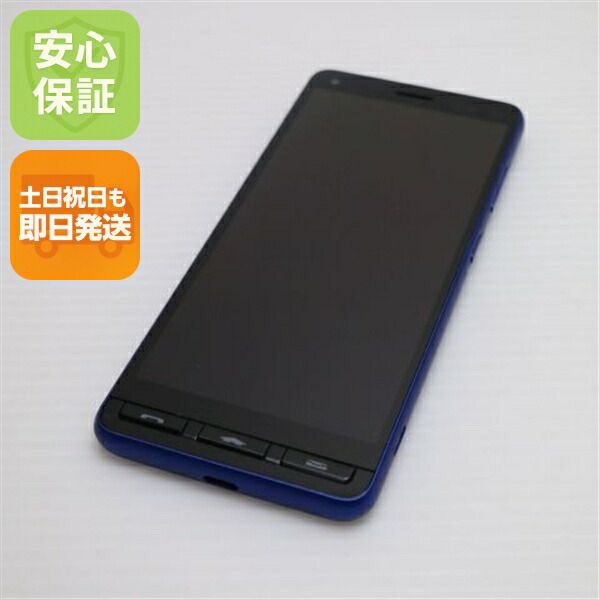 かんたんスマホ2+ A201KC ブルー SoftBank 中古 スマホ 白ロム【超美品】保証付き 赤ロム保証