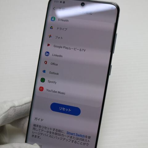 Galaxy S20 5G SCG01 クラウドホワイト au 中古 スマホ 白ロム【美品】保証付き 赤ロム保証(サムネイル3枚目)