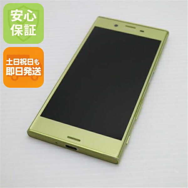 Xperia XZs SO-03J シトラス docomo 中古 スマホ SONY 白ロム【良品中古】保証付き 赤ロム保証