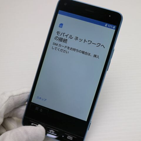 かんたんスマホ 705KC ブルー Y!mobile 中古 スマホ 白ロム【超美品】保証付き 赤ロム保証(サムネイル3枚目)