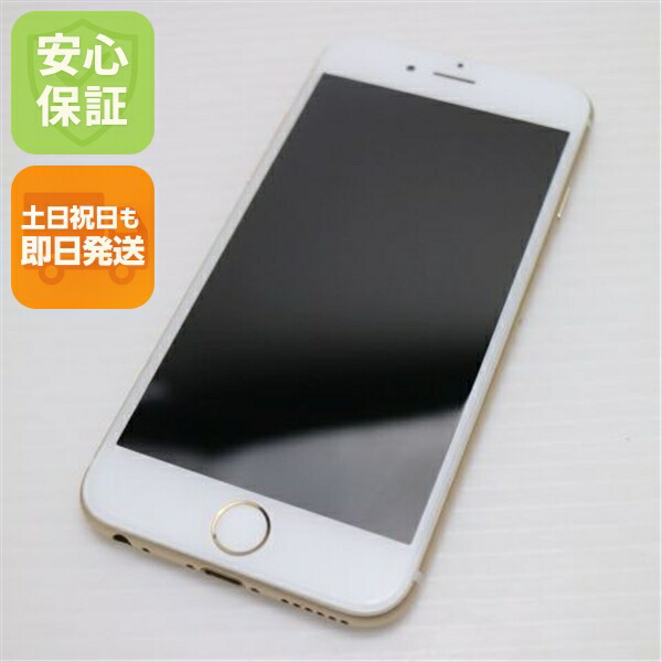 iPhone 6 16GB ゴールド SoftBank 中古 スマホ Apple 白ロム【超美品】保証付き 赤ロム保証