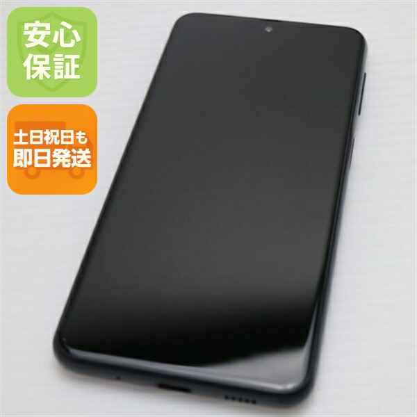 Galaxy A23 5G SCG18 ブラック au 中古 スマホ【美品】保証付き 赤ロム保証