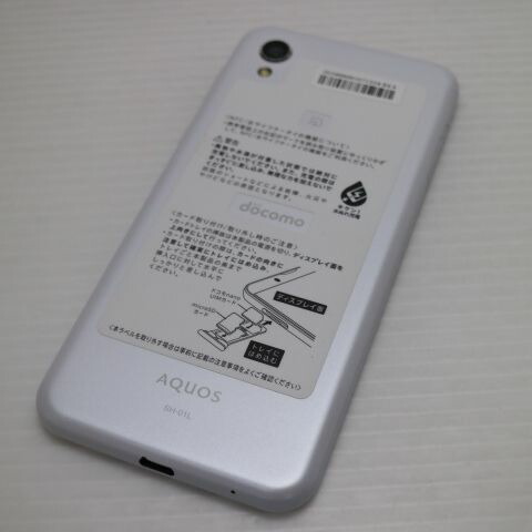 AQUOS sense2 SH-01L シルキーホワイト docomo 中古 スマホ 白ロム【美品】保証付き 赤ロム保証(サムネイル2枚目)