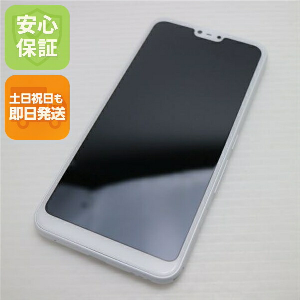 arrows U 801FJ ホワイト SoftBank 中古 スマホ 白ロム【新品同様】保証付き 赤ロム保証