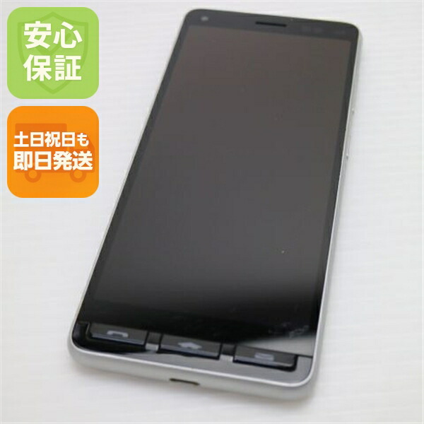 かんたんスマホ2 A001KC シルバー Y!mobile 中古 スマホ 白ロム【超美品】保証付き 赤ロム保証
