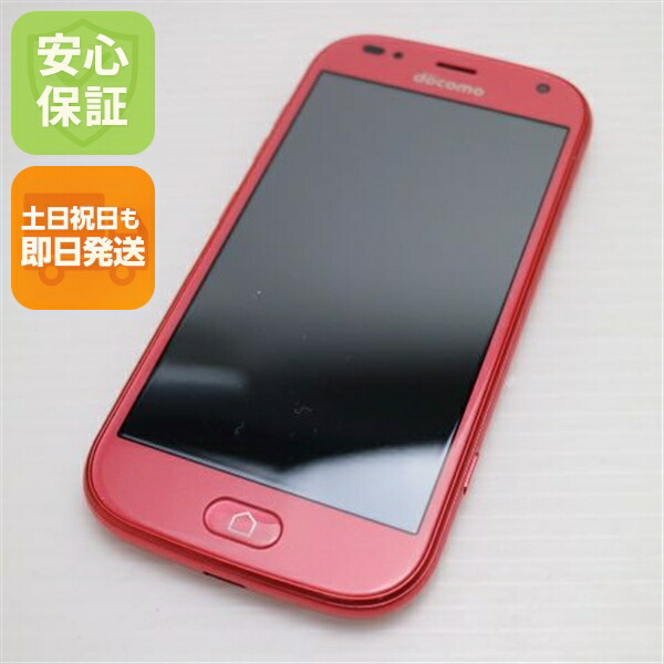 らくらくスマートフォン F-42A ピンク docomo 中古 スマホ 白ロム 富士通【超美品】保証付き 赤ロム保証