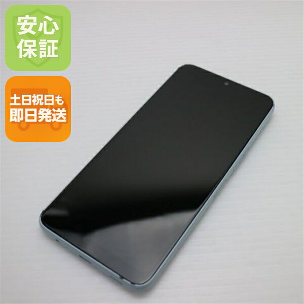 FCNT arrows We2 中古スマホ