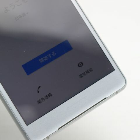 Xperia XZ2 Compact SO-05K ホワイト docomo 中古 スマホ スマホ 白ロム SONY【美品】保証付き 赤ロム保証(サムネイル2枚目)