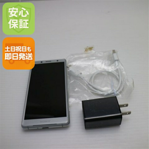 Xperia XZ2 Compact SO-05K ホワイト docomo 中古 スマホ スマホ 白ロム SONY【美品】保証付き 赤ロム保証