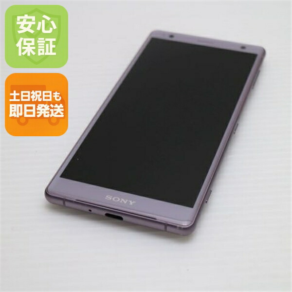 Xperia XZ2 SOV37 ピンク au 中古 スマホ スマホ 白ロム SONY【美品】保証付き 赤ロム保証
