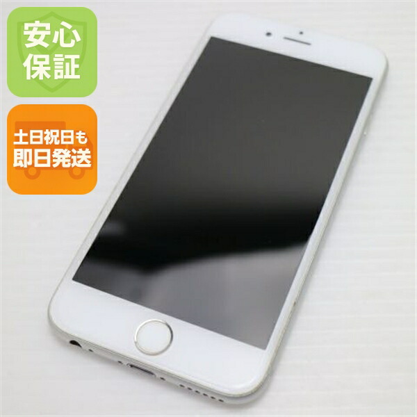 iPhone 6S 16GB シルバー SIMフリー 中古 スマホ Apple 白ロム【美品】保証付き 赤ロム保証