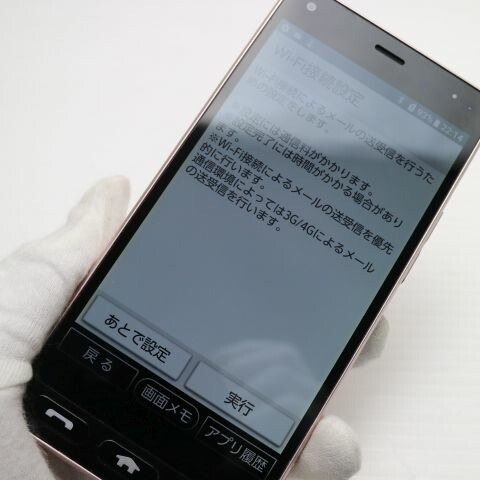 かんたんスマホ 705KC ピンク Y!mobile 中古 スマホ 白ロム【超美品】保証付き 赤ロム保証(サムネイル3枚目)