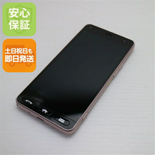 かんたんスマホ 705KC ピンク Y!mobile 中古 スマホ 白ロム【超美品】保証付き 赤ロム保証
