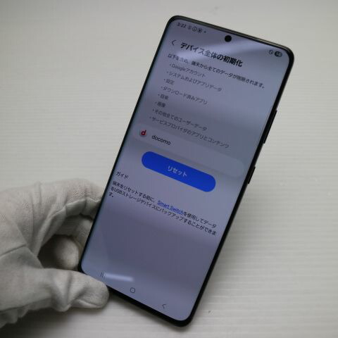 Galaxy S21 Ultra 5G SC-52B ファントムブラック docomo 中古 白ロム【美品】保証付き 赤ロム保証(サムネイル3枚目)