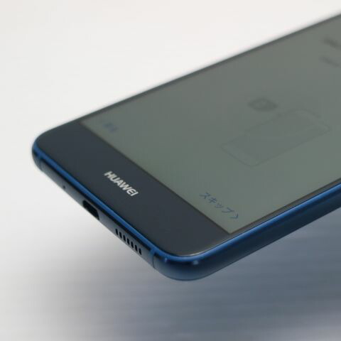 HUAWEI P10 lite ブルー SIMフリー 中古 スマホ HUAWEI 白ロム【新品同様】保証付き 赤ロム保証(サムネイル3枚目)
