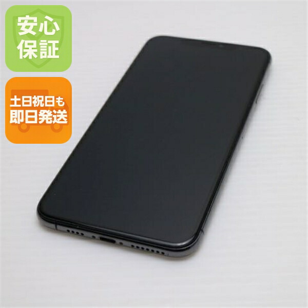 iPhone XS Max の中古スマホ一覧