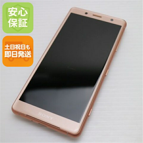 Xperia XZ2 Compact SO-05K ピンク docomo 中古 スマホ スマホ 白ロム SONY【美品】保証付き 赤ロム保証
