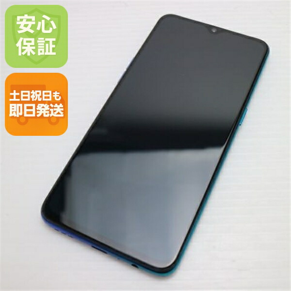 OPPO Reno A の中古スマホ一覧