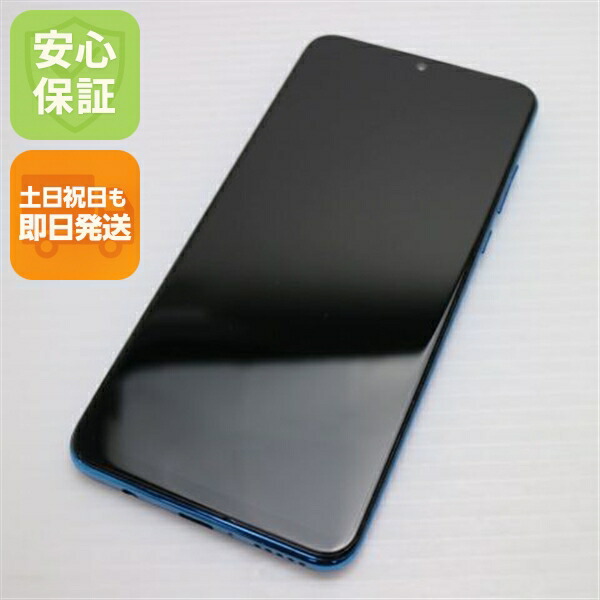 HUAWEI HUAWEI P30 lite 中古スマホ