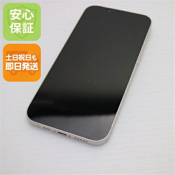 iPhone 14 512GB スターライト SIMフリー 中古 スマホ【良品中古】保証付き 赤ロム保証