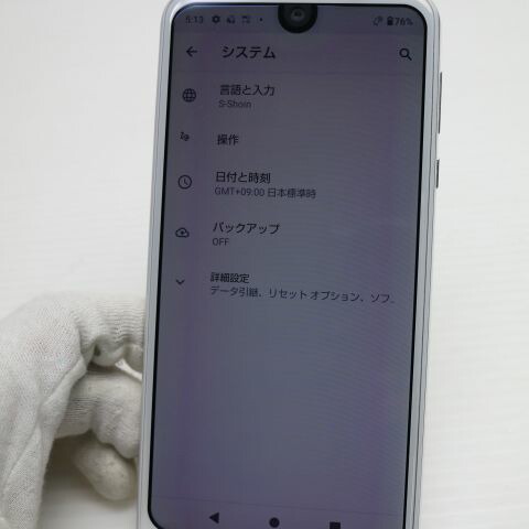 AQUOS R2 SH-03K ホワイト docomo 中古 スマホ スマホ 白ロム SHARP【美品】保証付き 赤ロム保証(サムネイル3枚目)