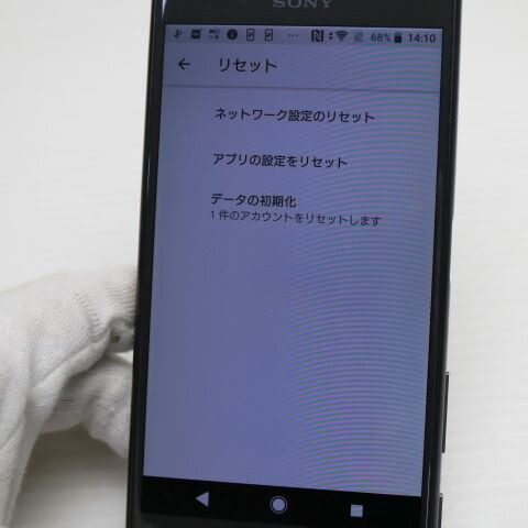 Xperia X Performance SO-04H ブラック docomo 中古 スマホ SONY 白ロム【良品中古】保証付き 赤ロム保証(サムネイル3枚目)