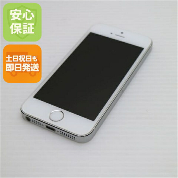 iPhone 5S の中古スマホ一覧
