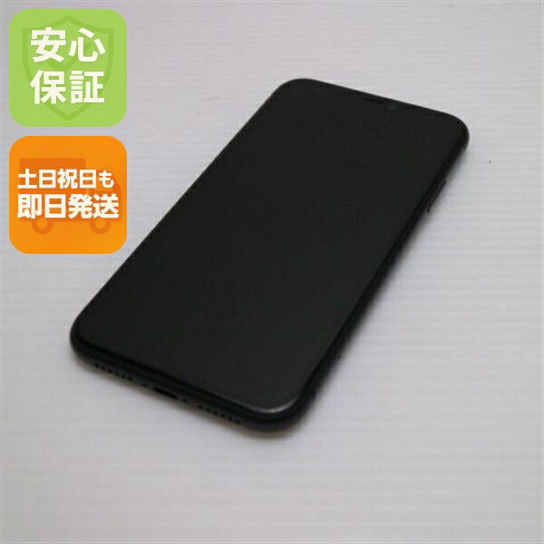 iPhone 11 の中古スマホ一覧